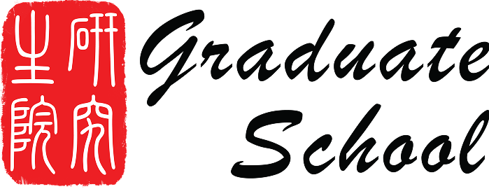 Graduate School, The Education University of Hong Kong