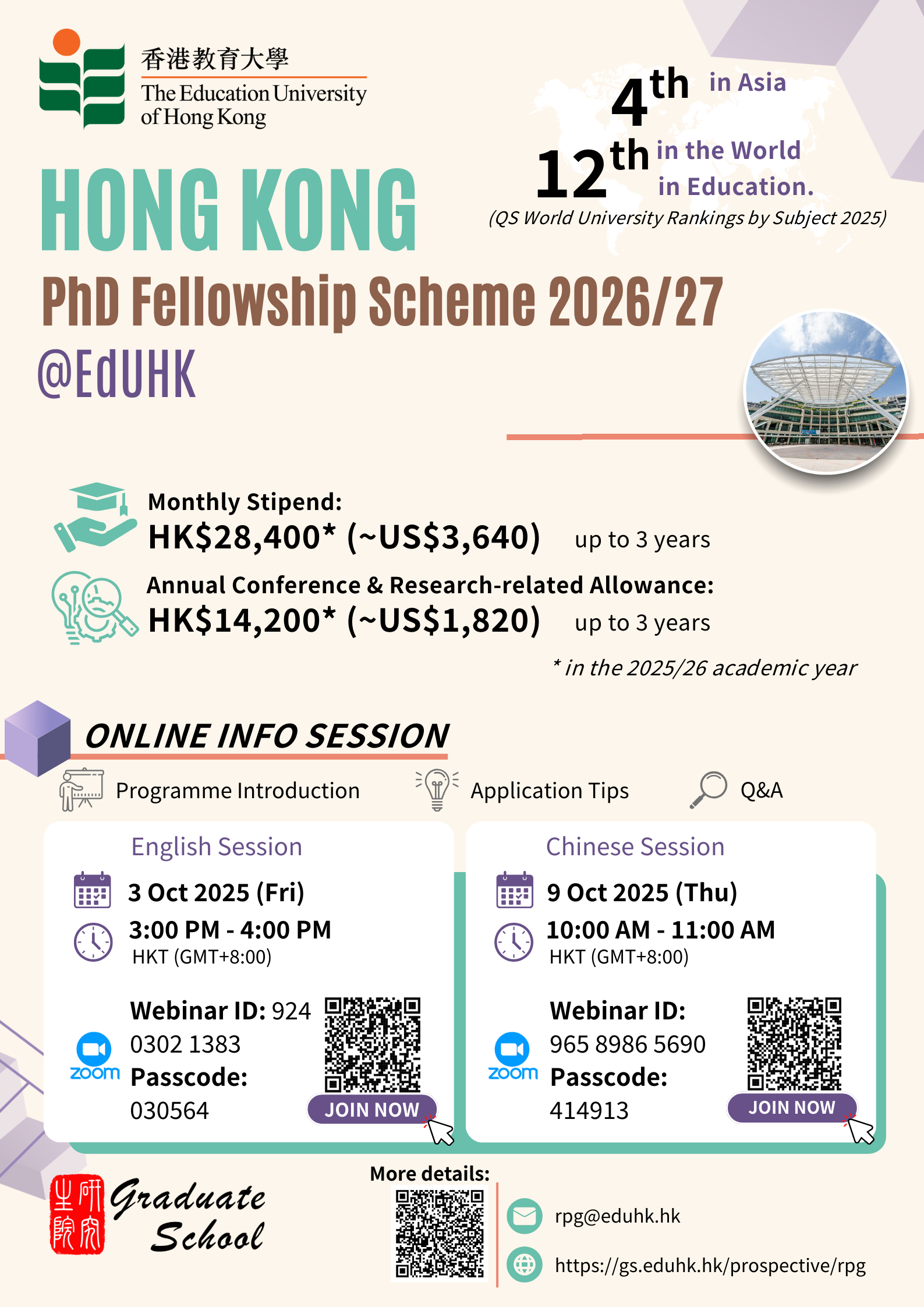 Info Session for the Hong Kong PhD Fellowship Scheme (HKPFS)@EdUHK ...