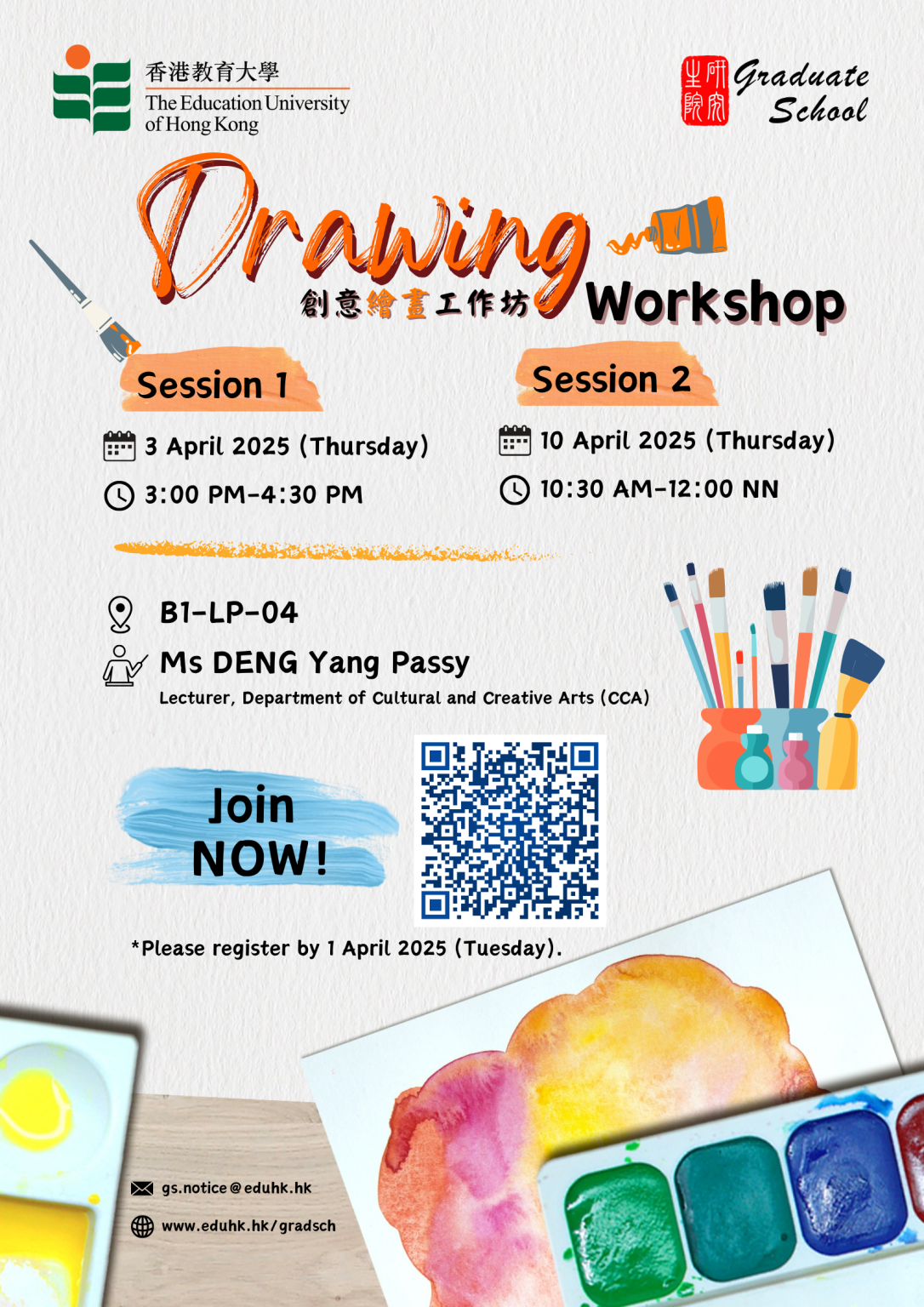 [3 April and 10 April] GS Drawing Workshops – Graduate School, The ...